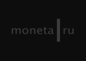 moneta-ru